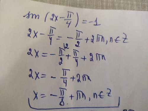 Решите уравнение sin(2x - п/4) = -1, Найдите: А) Наименьший положительный корень Б) Корни, принадлеж