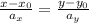 \frac{x-x_0}{a_x} =\frac{y-y_0}{a_y}