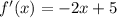 f'(x) = - 2x + 5