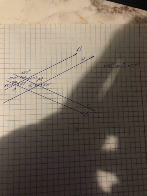 Внутри угла А равного 50°, взята точка М, через которую проведены прямые m и n, параллельные сторона