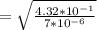 = \sqrt{\frac{4.32 * 10^{-1} }{7*10^{-6} } }