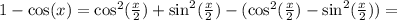 1 - \cos(x) = \cos^2(\frac{x}{2}) + \sin^2(\frac{x}{2}) - (\cos^2(\frac{x}{2}) - \sin^2(\frac{x}{2})) =