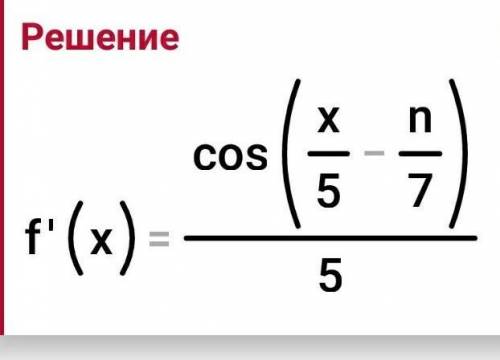 Знайти найменший період функції f(x)=sin(x/5-п/7)​