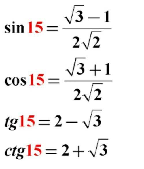 Обчисліть 1.sin15°2. cos15° 3.tg15° 4. tg​