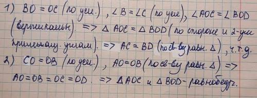 Нужно доказать и подробно записать ответ