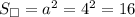 S_{\Box} = a^2 = 4^2 = 16