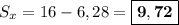 S_x = 16 - 6,28 = \boxed{\bf{9,72}}