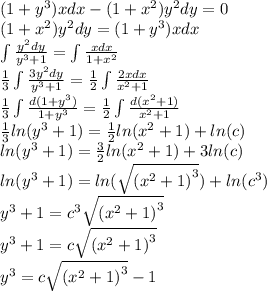 (1 + {y}^{3} )xdx - (1 + {x}^{2} ) {y}^{2} dy = 0\\ (1 + {x}^{2} ) {y}^{2} dy = (1 + {y}^{3} )xdx \\ \int\limits \frac{ {y}^{2} dy}{ {y}^{3} + 1} = \int\limits \frac{xdx}{1 + {x}^{2} } \\ \frac{1}{3} \int\limits \frac{3 {y}^{2} dy}{ {y}^{3} + 1} = \frac{1}{2} \int\limits \frac{2xdx}{ {x}^{2} + 1} \\ \frac{1}{3} \int\limits \frac{d(1 + {y}^{3}) }{1 + {y}^{3} } = \frac{1}{2}\int\limits\frac{d( {x}^{2} + 1)}{ {x}^{2} + 1 } \\ \frac{1}{3} ln( {y}^{3} + 1) = \frac{1}{2} ln( {x}^{2} + 1 ) + ln(c) \\ ln( {y}^{3} + 1) = \frac{3}{2} ln( {x}^{2} + 1) + 3ln(c) \\ ln( {y}^{3} + 1) = ln( \sqrt{ {( {x}^{2} + 1) }^{3} } ) + ln( {c}^{3} ) \\ {y}^{3} + 1 = {c}^{3} \sqrt{ {( {x}^{2} + 1)}^{3} } \\ {y}^{3} + 1 = c \sqrt{ {( {x}^{2} + 1)}^{3} } \\ {y}^{3} = c \sqrt{ {( {x}^{2} + 1)}^{3} } - 1