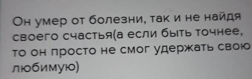 Какие качество меняет Печорина на жизненном пути? Каков итог жизненного пути Печорина?