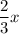 \displaystyle\frac{2}{3}x