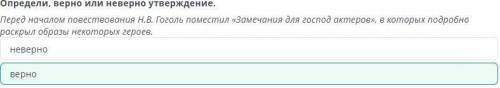 Кто сделал Online Mektep - BilimLand 8 класс Анализируя фрагмент комедии, определи выражения авторск