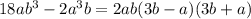 18ab^3-2a^3b=2ab(3b-a)(3b+a)