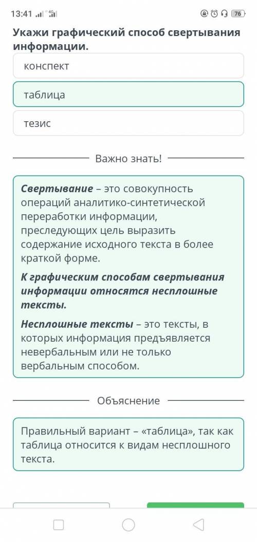 Система образов и структура произведения Н.В. Гоголя «Ревизор» онлайн мектеп можно ответы