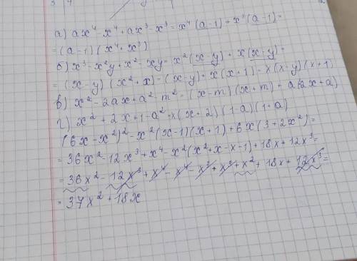 (6x – x²)² – x² (x - 1) (x + 1) + 6x (3 + 2x2)​