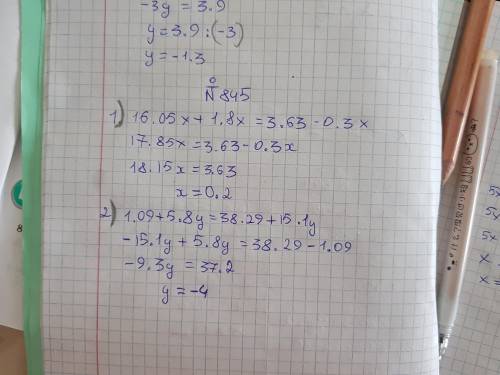 845. 1) 16,05x + 1,8x = 3,63 - 0,3x; 2) 1,09 + 5,8y = 38,29 + 15,ly;53.- 34=-X;73) 2 x + 274) 5154 t