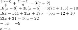 \frac{3(x-8)}{5} + \frac{7(x+5)}{6} =3(x+2)\\ 18(x-8)+35(x+5)=8(7x+1,5)+10\\18x-144+35x+175=56x+12+10\\53x+31=56x+22\\-3x=-9\\x=3\\ \\