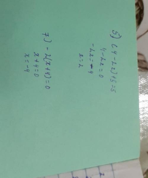 Приведи уравнения к виду [x+a] =b 1. 3-(5-x)=72. 5+(5-x)=73. 2(x-3)-5=64. 3+(5-2x)=55. (4-2x)+5=56.