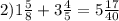 2)1 \frac{5}{8} + 3 \frac{4}{5} = 5 \frac{17}{40}