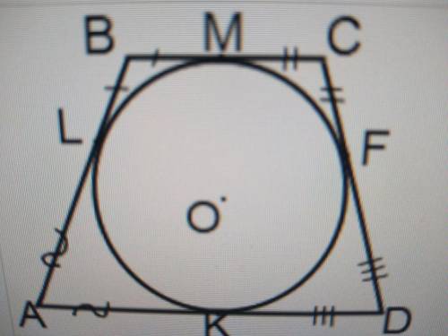 Коло вписане в рівнобічну трапецію, ділить точкою дотику бічну сторону на відрізки завдовжки 8см і 1