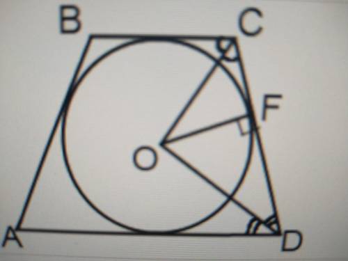 Коло вписане в рівнобічну трапецію, ділить точкою дотику бічну сторону на відрізки завдовжки 8см і 1