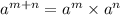 {a}^{m + n} = {a}^{m} \times {a}^{n}