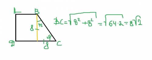 Высота прямоугольной трапеции равна 8 см, угол при основании равен 45 градусов. Найти большую бокову