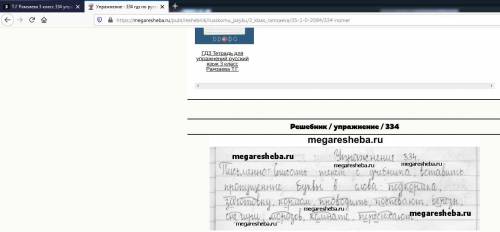 Т.Г Рамзаева 3 класс 334 упражнения вставляя пропущено букв иведелите корни и приставки ​