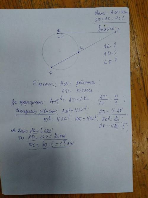 Геометрия решите, буду очень благодарен ​