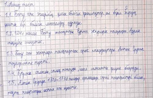 1. Ашық тест тапсырмалары 1.1. Бату хан әскерінің үлкен бөлігінал бүкіл әскердің үштен бірбөлігінкүр