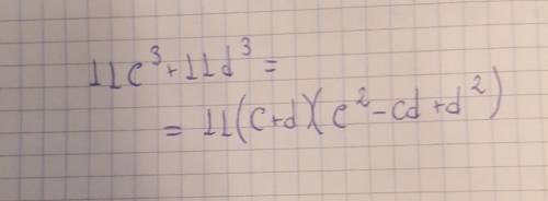 Відомо, що після розкладання на множники виразу 11c3+11d3, один із множників дорівнює (c+d). Чому до