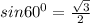 sin60^0=\frac{\sqrt{3} }{2}