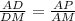 \frac{AD}{DM} =\frac{AP}{AM}