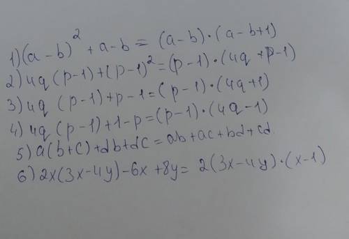 1) (a-b)^2+a-b 2) 4q (p-1)+(p-1)^2 3) 4q (p-1)+p-1 4) 4q (p-1)+1-p 5) a(b+c)+db+dc 6) 2x(3x-4y)-6x+8