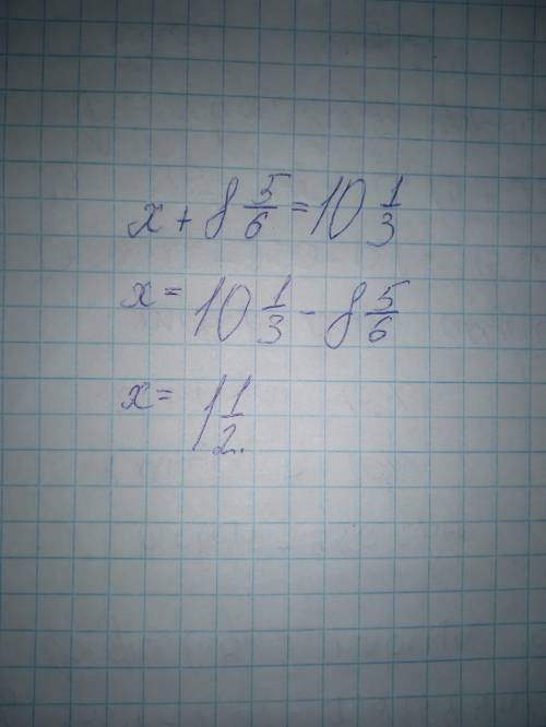 942. Решите уравнения: 1) х +188 - 103) x – 24 - 165) 252) 11, +y - 134) во - y = 57-25126) 17513175