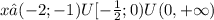 x∈( - 2 ;- 1)U[ - \frac{1}{2}; 0)U(0 ,+ \infty ) \\