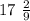 17 \ \frac{2}{9}