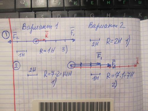 Завтра важная работа(Не кр), а я никак не могу выполнить эти задания.