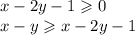 x - 2y - 1 \geqslant 0 \\ x - y \geqslant x - 2y - 1 \\