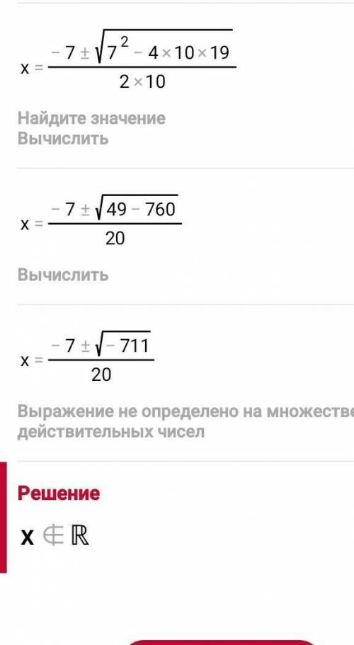 Решите уравнение 3/x+5 +1 = 10/x² +10x + 25