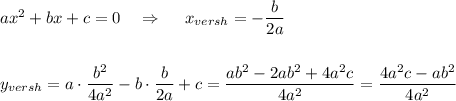 ax^2+bx+c=0\ \ \ \Rightarrow \ \ \ \ x_{versh}=-\dfrac{b}{2a}\\\\\\y_{versh}=a\cdot \dfrac{b^2}{4a^2}-b\cdot \dfrac{b}{2a}+c=\dfrac{ab^2-2ab^2+4a^2c}{4a^2}=\dfrac{4a^2c-ab^2}{4a^2}