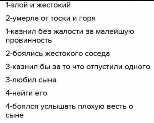 Упр.338 -Прочитать 1-ю часть казахской народной сказки. ответить на «тонкие» и «толстые» вопросы.1.К