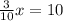 \\ \frac{3}{10} x = 10