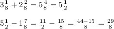 3 \frac{1}{8} +2\frac{2}{8} =5\frac{4}{8} =5\frac{1}{2} \\\\5\frac{1}{2} -1\frac{7}{8} =\frac{11}{2} -\frac{15}{8} =\frac{44-15}{8} =\frac{29}{8}