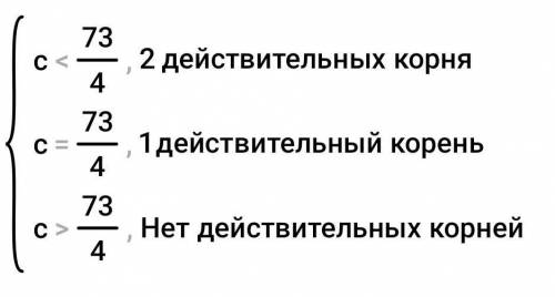 Розв'язати нерівність -х² + 7х + 6 =<0​