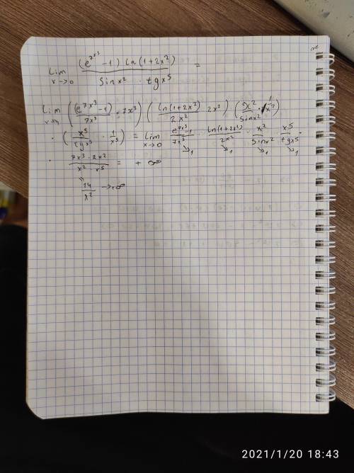 Здравствуйте нужно режить предел функции lim x->0 ((e^7x^3)-1)*ln(1+2x^2)/sin(x^2)*tg(x^5).Заране