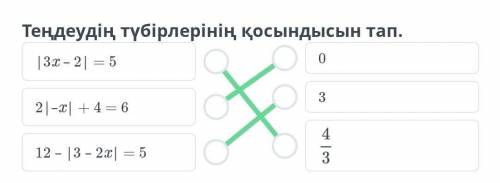 Линейное уравнение с одной переменной, содержащее переменную под знаком модуля. Урок 2​