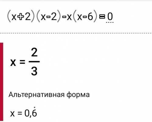 алгебра 7 класс без обмана (обман бан-клущцщущлуутут) умоляю