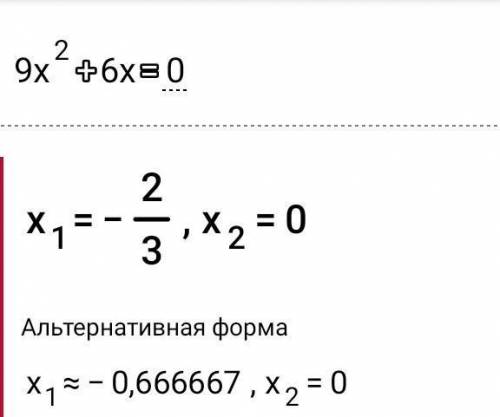 алгебра 7 класс без обмана (обман бан-клущцщущлуутут) умоляю