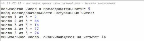 Напишите алгоритмы решения задач В КУМИРЕ Если не сложно, объясните почему?Напишите программу, котор