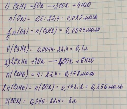 1)найдите объем пропана , который реагирует с 0,5 л кислорода .​ 2)какой обьем угликислого газа обра